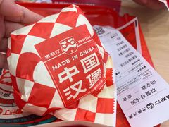 -塔斯汀中国汉堡(南京信息工程大学店)