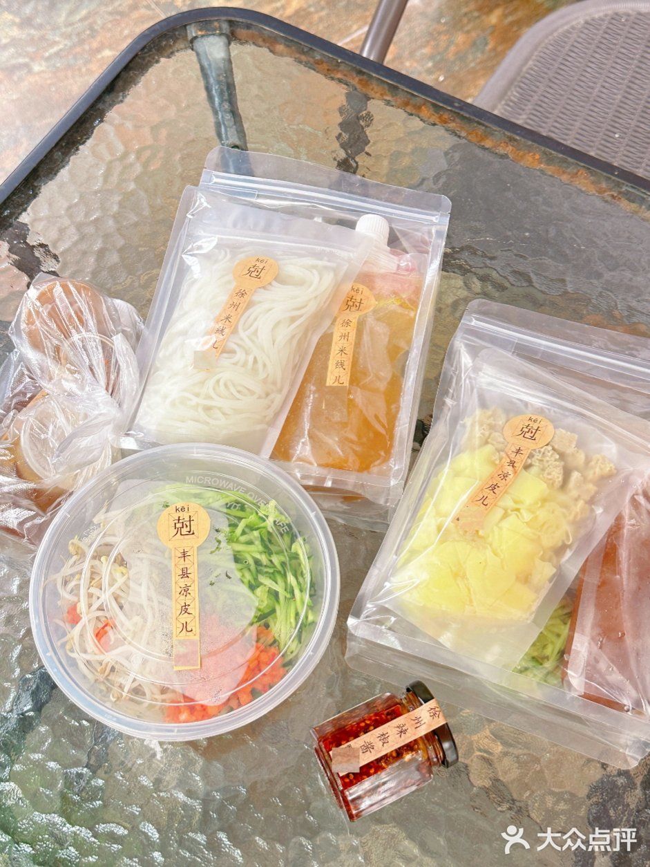 藏在徐州巷子里的宝藏小吃店🥘