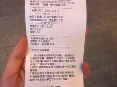 账单-仟吉KenGee(武汉高铁站店)