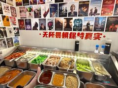 -伊茉家的烤肉店(勒泰中心店)