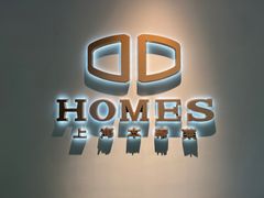 -HOMES上海本帮菜(襄阳公园店)