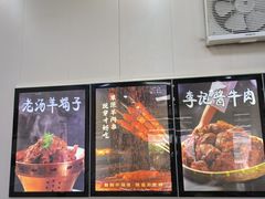 -清真·鸦儿李记·小馆(后海店)