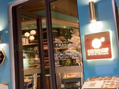 门面-付掌柜在成都·热炒砂锅集(金禾店)