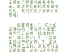 -斯坦星球青少儿编程机器人科学积木拼搭思维专注力科创竞赛规划(武汉凯德西城学习中心)