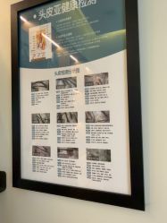 -头道汤头疗养生馆