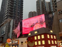 -绿茶餐厅(布吉万象汇店)