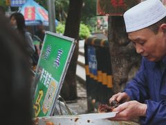 -马文章胖子甑糕(洒金桥店)