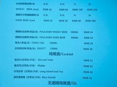 -MONICH牛排融合餐厅(和义大道购物中心店)