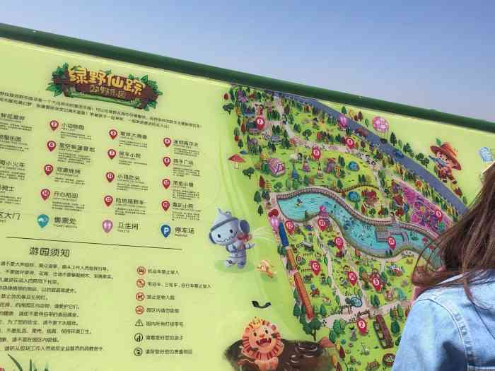 绿野仙踪郊野乐园-"周末去人超级多,一定要要去还能有近处的停.