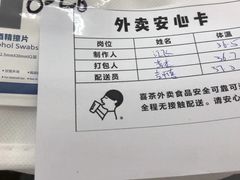 -喜茶(上海兴业太古汇店)