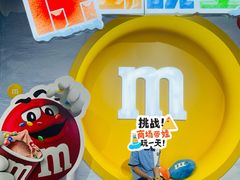 -m豆巧克力世界(上海世茂广场店)