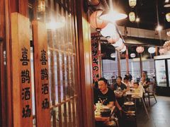 大堂-喜鹊烤肉酒场(美乐城店)