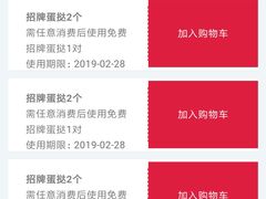 -达美乐比萨(墨玉南路店)