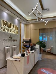 -香港倾城国际·美容美体中心