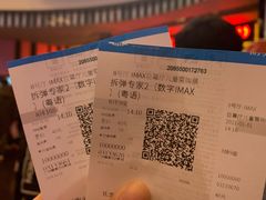 -万达影城(番禺万达广场店)