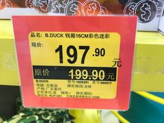 -TOYSRUS玩具反斗城(广州IGC天汇广场店)
