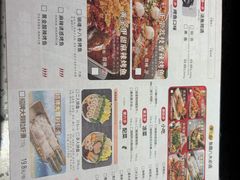 -鱼酷活鱼烤鱼(新世界城店)