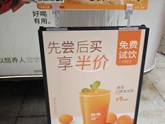 -炖物24章·顺时轻养茶(杭州大厦店)