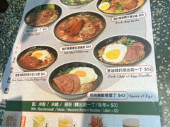 -华嫂冰室(尖沙咀店)