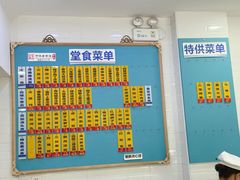 -美新点心店(陕西北路店)