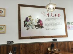 大堂-重庆小面