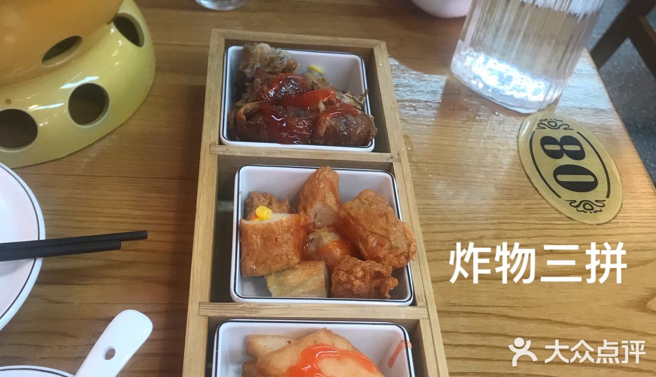一品海鲜金锅烩吃起来
