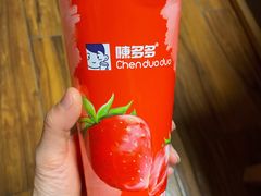 -陈多多·豆腐奶茶(沙湾路店)