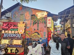 -桥东喜碧海鲜街(水东街店)