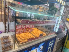 -昆明冠生园·蛋糕·面包(南强街店)