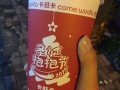 -卡旺卡(合肥环球金融广场店)