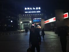 -杭州西湖银泰百货