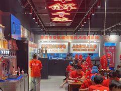 -东方一串·鲜肉小串·小酒馆(壹航城店)