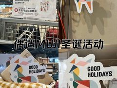 -MUJI无印良品(大悦城店)