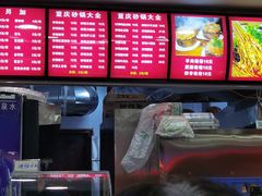 -巧酱府重庆砂锅大全