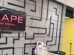 -Xcape异时刻密室逃脱真人NPC(新世界百货崇文店)