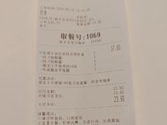 -德克士(宝龙天地店)