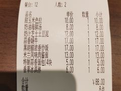 -萨莉亚意式餐厅(杭州西溪龙湖天街店)