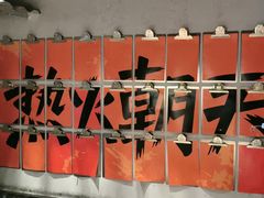 -热火朝天鲜切牛肉火锅(南强街巷店)