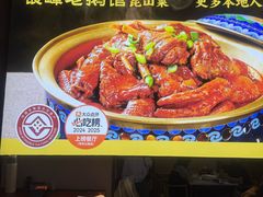 -金典银峰老鹅馆·昆山菜(亭林公园店)