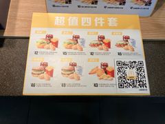 -麦当劳(文武路店)