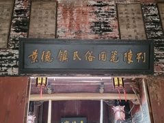 -景德镇古窑民俗博览区