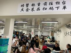 -金螃蟹