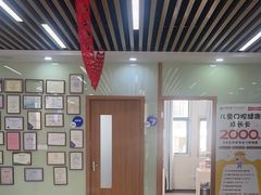 -茂菊口腔连锁(浦东南路店)