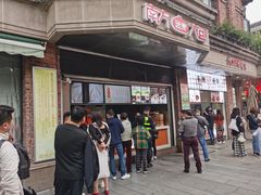 -南方迷宗大包(湖滨店)