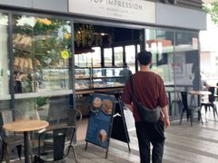 -Top Impression Bakery Wolli Creek