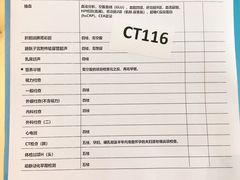 -美年大健康体检医院(金牛万达分院)