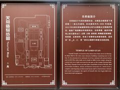 -关帝庙(大同古城)