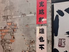 -陈叉子钢盆烤肉(中原万达店)