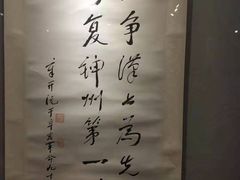 -辛亥革命博物院北区