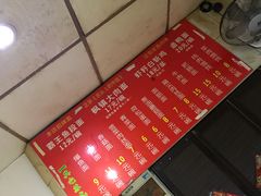 -原怡园面馆(拙政园店)